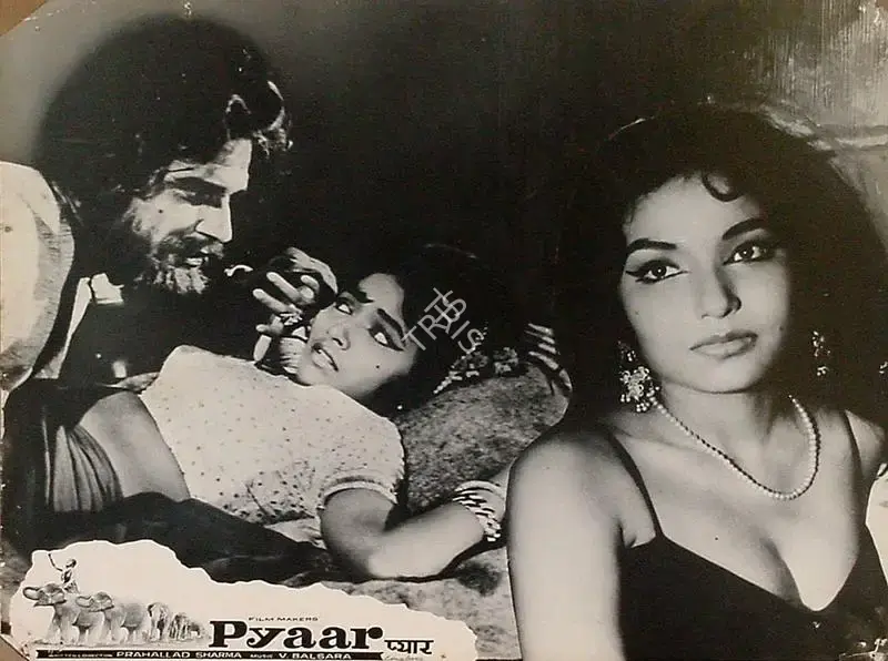Prahallad Sharma (Director), Pyaar, 1969, Lobby Card