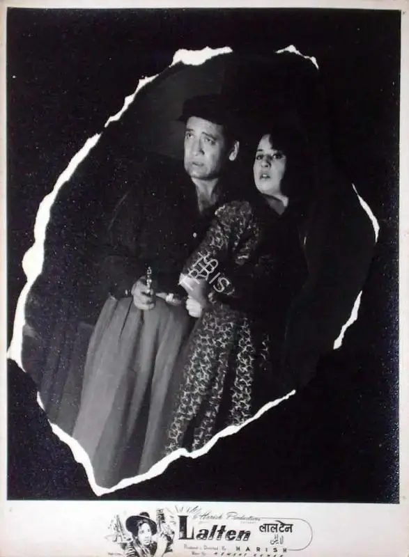 Harish (Director), Lalten, 1956, Lobby Card