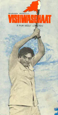 Johnny Bakshi (Producer), Vishwasghaat, 1976, Song-Synopsis Booklet