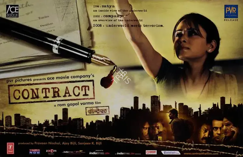 Ajay Bijli (Producer), Contract, 2008, Lobby Card