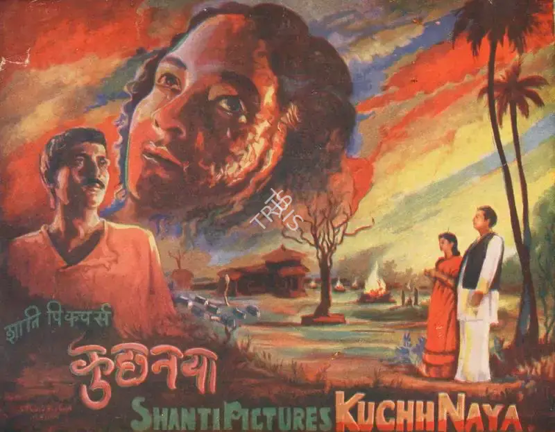 Kantilal Acharya (Producer), Kuchh Naya, 1948, Song-Synopsis Booklet