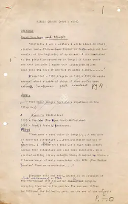 Ritwik Ghatak (Writer), Ghatak's Writings, Excerpt from Writing