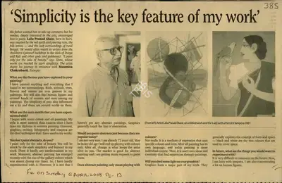 Moumita Chakrabarti (Reporter), Simplicity is the Key Features of My Work, 2008, Newspaper Clipping