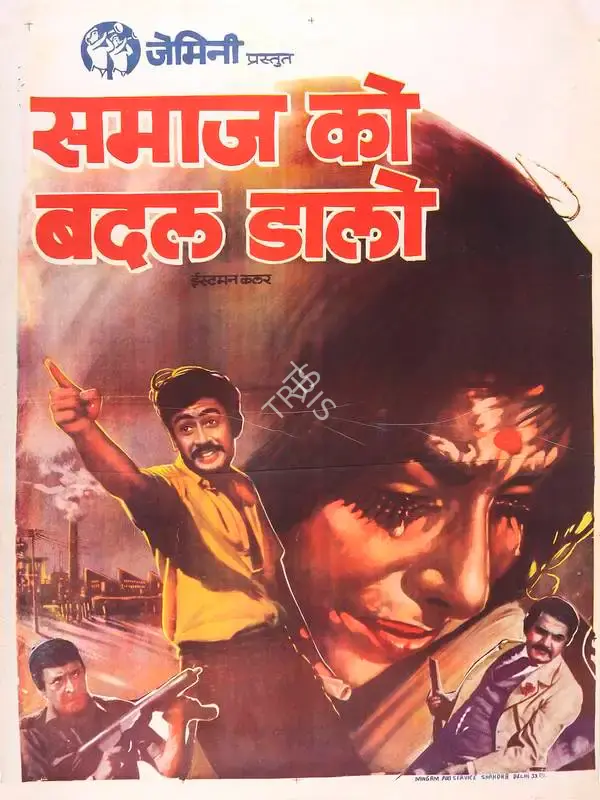V.Madhusudan Rao (Director), Samaj Ko Badal Dalo, 1970, Full Sheet Poster