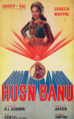 Naresh Kumar (Producer), Husn Aur Ishq, 1966, Song-Synopsis Booklet
