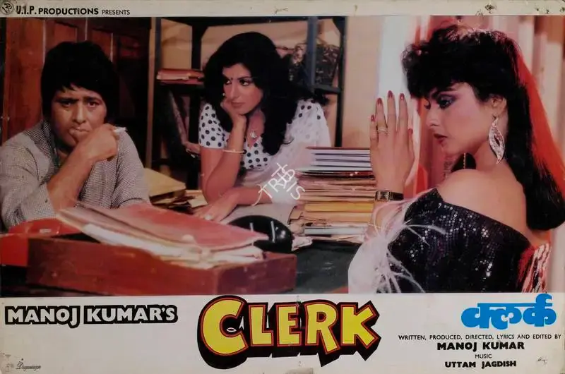 Joe D'Souza (Cinematographer), Clerk, 1989, Lobby Card