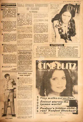 Krishna (Reviewer), Raaj Kunar Acquitted of Fraud !, 1981, Film Review