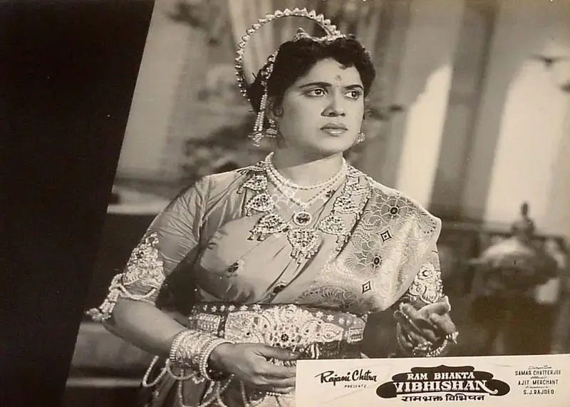 Samar Chatterjee (Director), Ram Bhakta Vibhishan, 1958, Lobby Card
