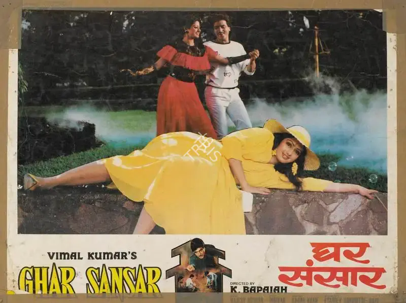 A. Venkat (Cinematographer), Ghar Sansar, 1986, Lobby Card