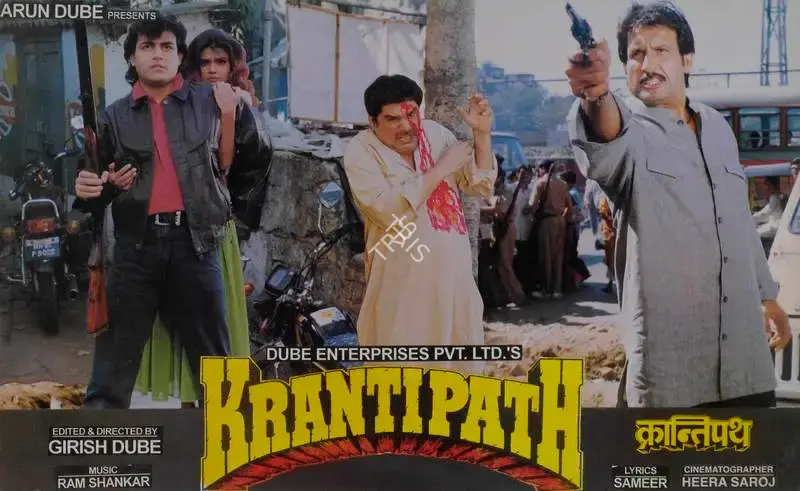 Girish Dube (Director), Krantipath, 1999, Lobby Card
