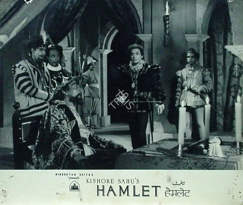 Kishore Sahu (Director), Hamlet, 1954, Lobby Card