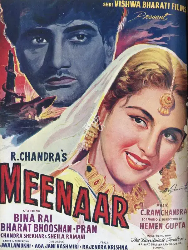 Baburao Patel (Editor), Filmindia, 1954, Magazine