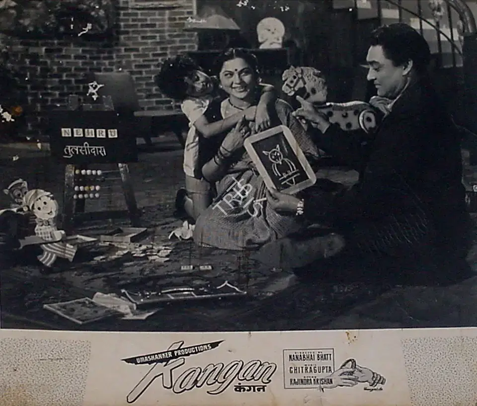 Uma Shankar (Producer), Kangan, 1959, Lobby Card
