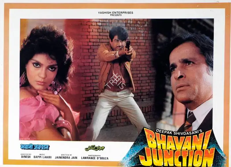 Deepak Shivdasani (Producer), Bhavani Junction, 1985, Lobby Card