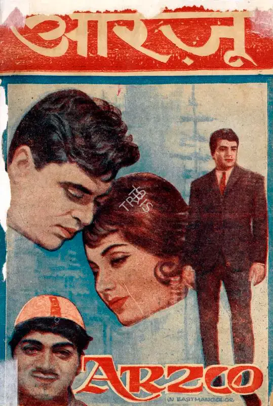 Ramanand Sagar (Producer), Arzoo, 1965, Song-Synopsis Booklet