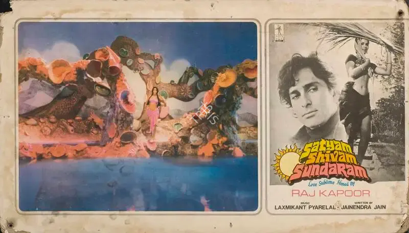 Radhu Karmakar (Cinematographer), Satyam Shivam Sundaram, 1978, Lobby Card