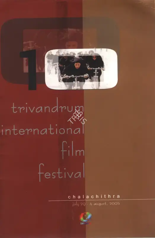 Shankar Dutt (Vice President), Trivandrum International Film Festival, 2005, International Film Festival Catalogue
