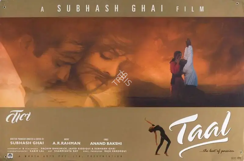 Kabir Lal (Cinematographer), Taal, 1999, Lobby Card