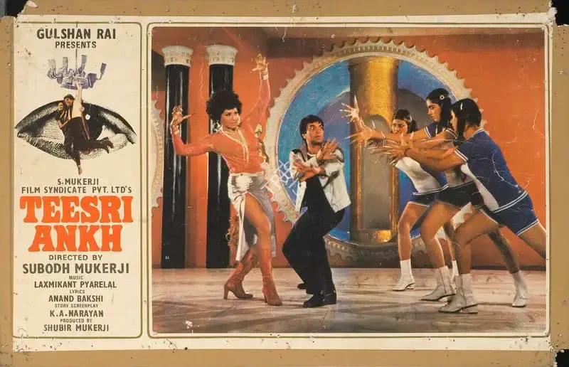 N.V. Srinivas (Cinematographer), Teesri Ankh, 1982, Lobby Card