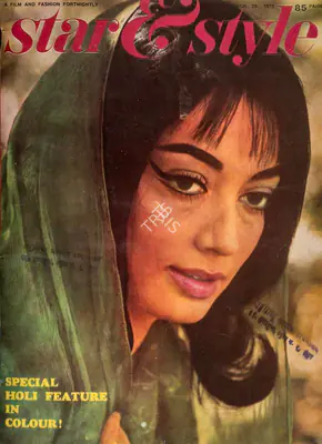 Gulshan Ewing (Editor), Star & Style, 1970, Magazine