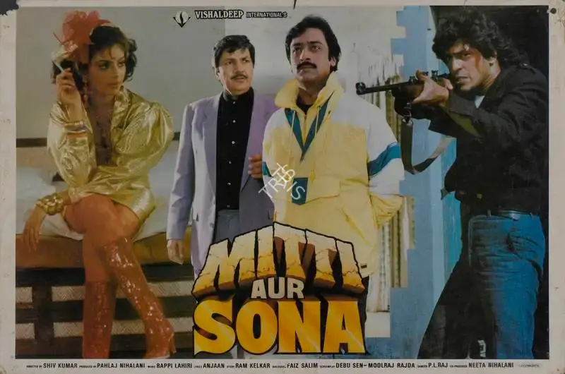 Pahlaj Nihalani (Producer), Mitti Aur Sona, 1989, Lobby Card