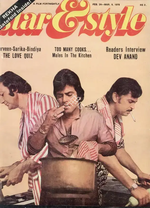 Gulshan Ewing (Editor), Star & Style, 1978, Magazine