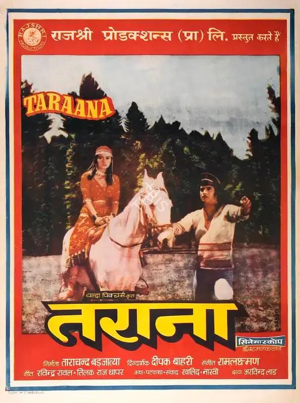Tarachand Barjatya (Producer), Taraana, 1979, Full Sheet Poster