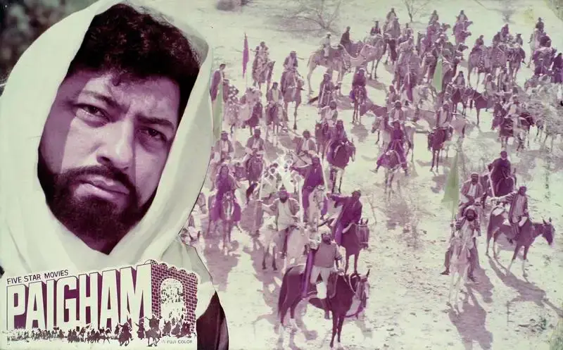 Latif (Producer), Paigham, 1988, Lobby Card