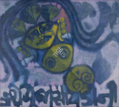 Ali, J. Sultan (Artist). Sringari-Nagini, 1986 | Painting, Sa.Onl/03.04.25, 2025 · Saffronart