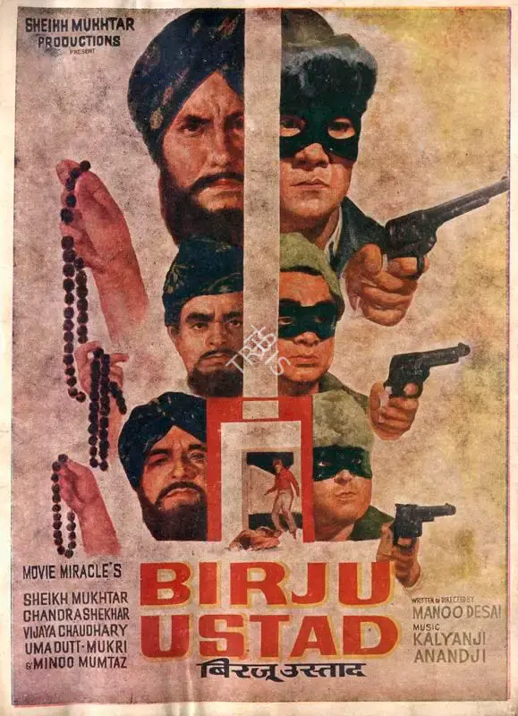 Sheikh Mukhtar (Producer), Birju Ustad, 1964, Song-Synopsis Booklet