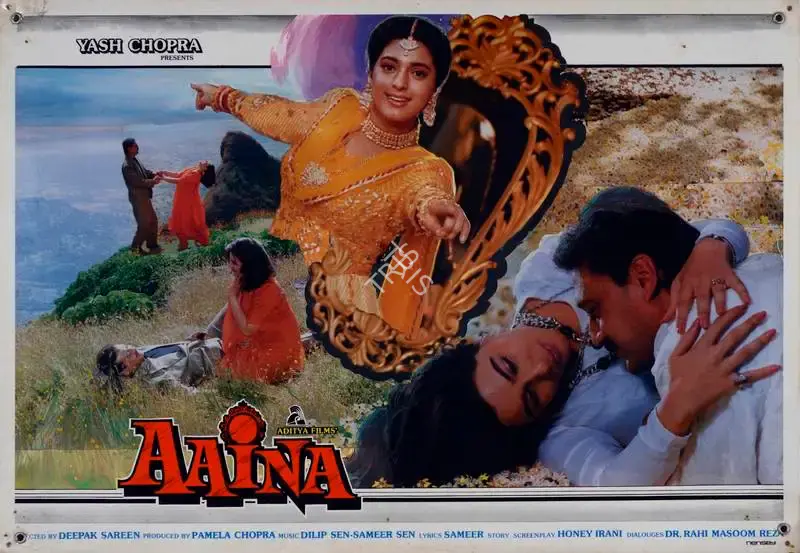 Pamela Chopra (Producer), Aaina, 1993, Lobby Card