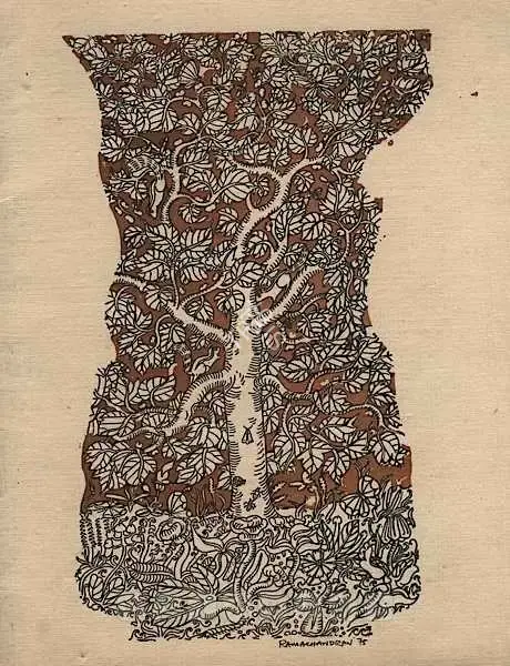 A. Ramachandran (Artist), A. Ramachandran, 1975, Solo Exhibition Catalogue