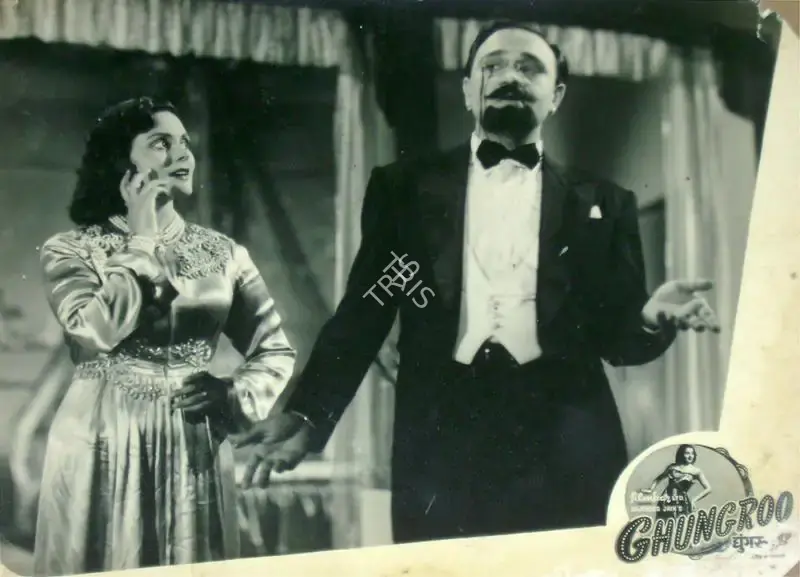 Hiren Bose (Director), Ghungroo, 1952, Lobby Card