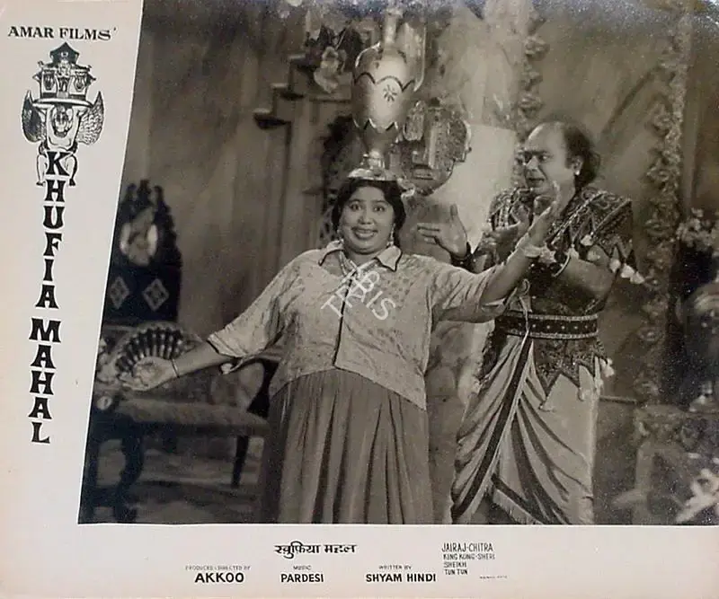 Akkoo (Producer), Khufia Mahal, 1964, Lobby Card