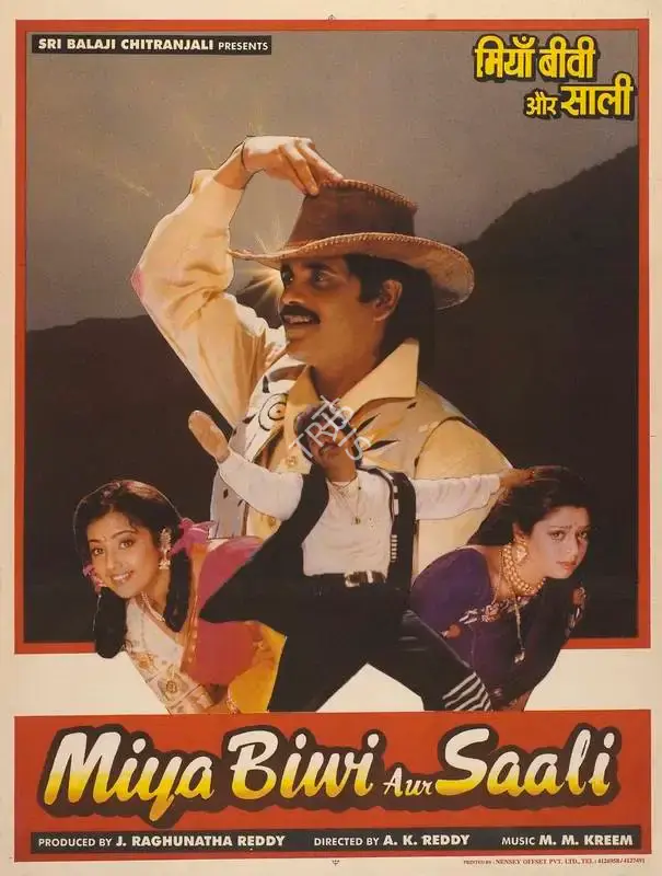 J.Raghunatha Reddy (Producer), Miya Biwi Aur Saali, 1996, Full Sheet Poster