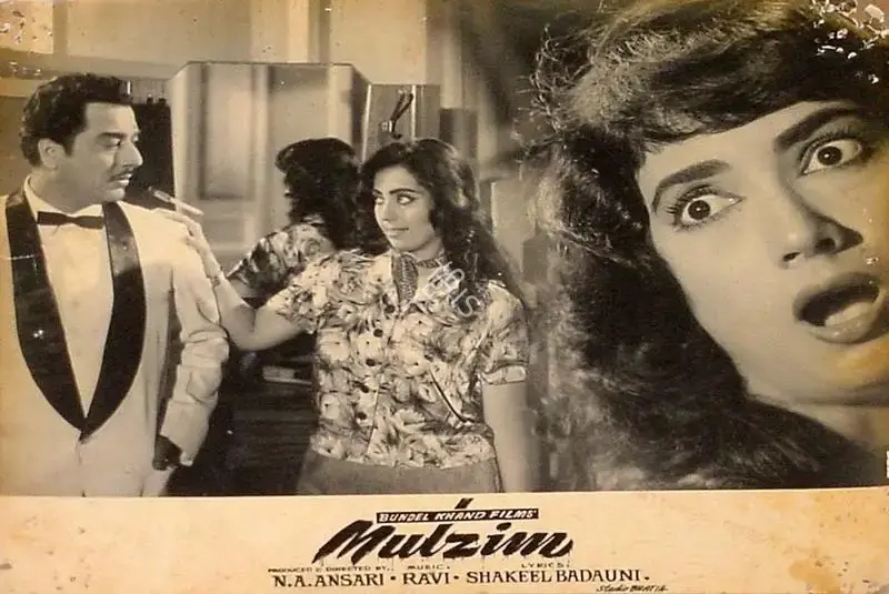 Roque M. Layton (Cinematographer), Mulzim, 1963, Lobby Card