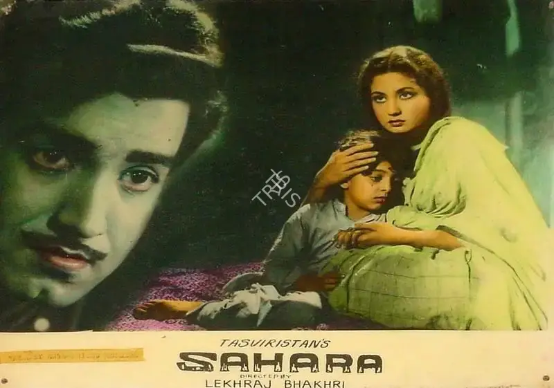 Ranjodh Thakur (Cinematographer), Sahara, 1958, Lobby Card