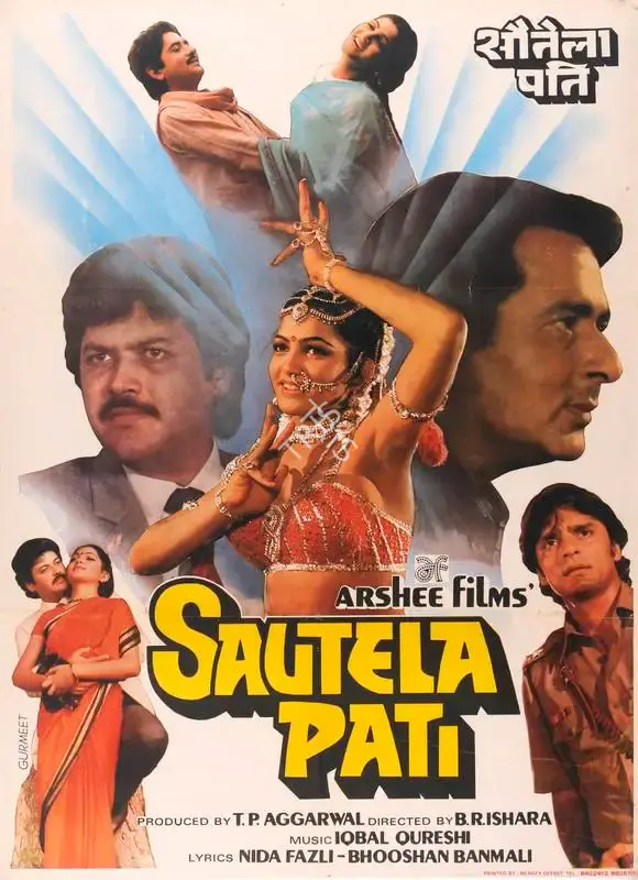 T.P. Aggarwal (Producer), Sautela Pati, 1985, Full Sheet Poster