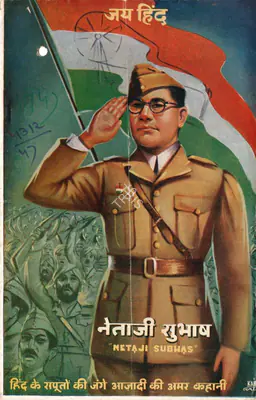 Chhotubhai B. Desai (Director), Netaji Subhash, 1947, Song-Synopsis Booklet