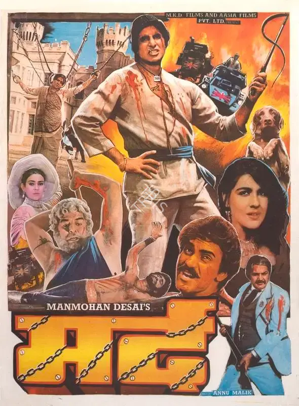 Manmohan Desai (Producer), Mard, 1985, Full Sheet Poster