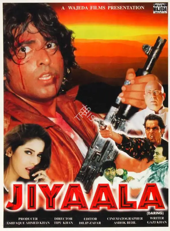 Ashfaque Ahmed Khan (Producer), Jiyaala, 1998, Song-Synopsis Booklet