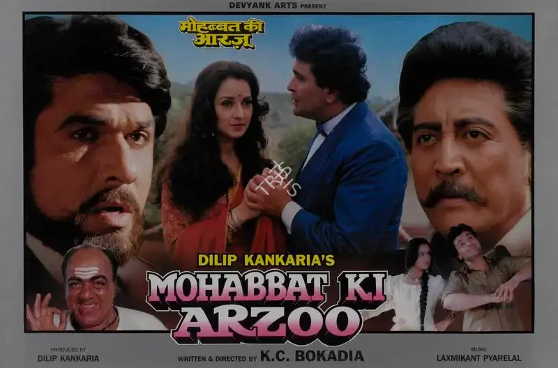 Dilip Kankaria (Producer), Mohabbat Ki Arzoo, 1994, Lobby Card