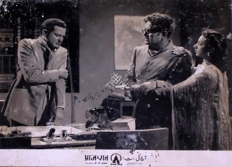 D.D. Kashyap (Director), Aaj Ki Raat, 1948, Lobby Card