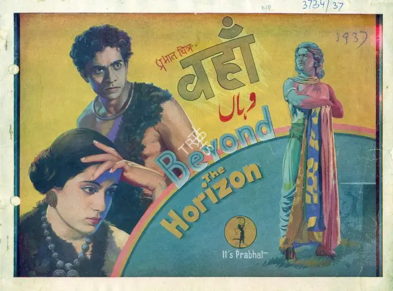 K.Narayan Kale (Director), Vahan, 1937, Song-Synopsis Booklet