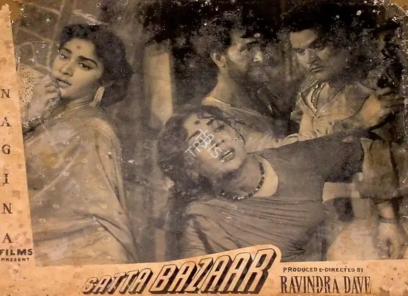 M.W Mukadam (Cinematographer), Satta Bazaar, 1959, Lobby Card
