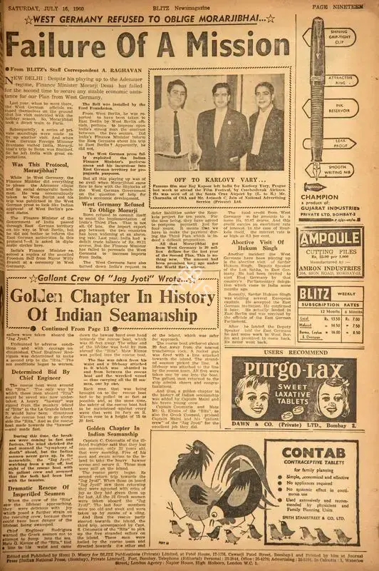 A. Raghavan (Essayist), Failure of a Mission, 1960, Film Review