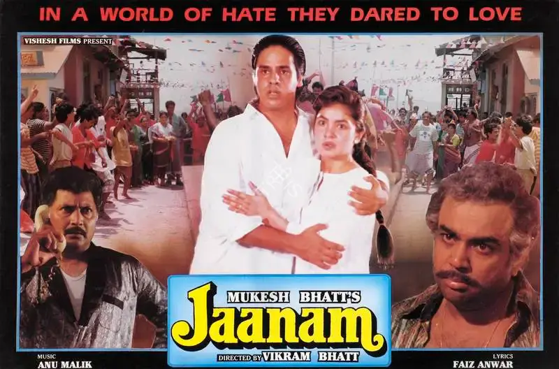 Mukesh Bhatt (Producer), Jaanam, 1993, Lobby Card