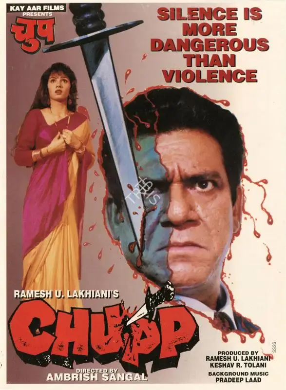 Ramesh Lakhiani (Producer), Chupp, 1997, Song-Synopsis Booklet