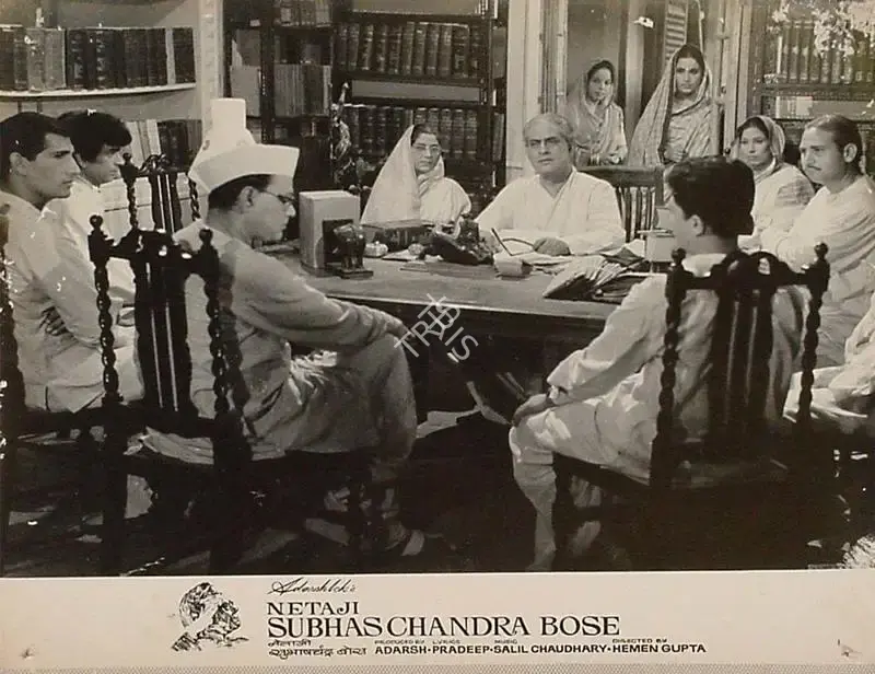 B.K. Adarsh (Producer), Netaji Subhaschandra Bose, 1966, Lobby Card