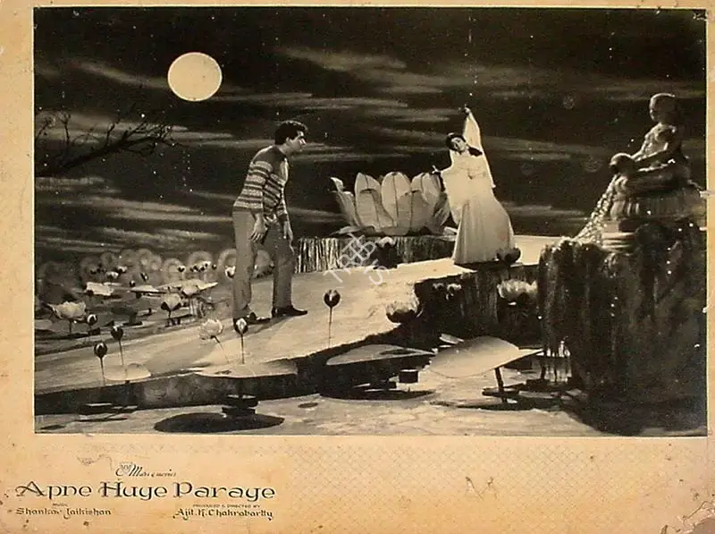 P. John (Cinematographer), Apne Huye Paraye, 1964, Lobby Card